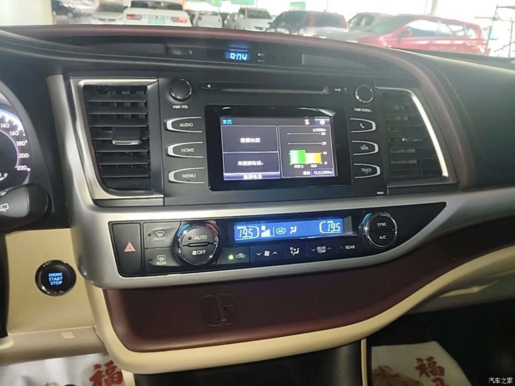 Toyota Highlander, 2016 9