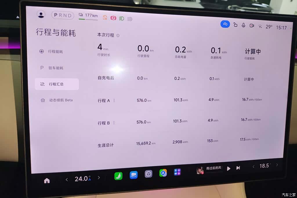 Xiaomi YU7, 2025 14