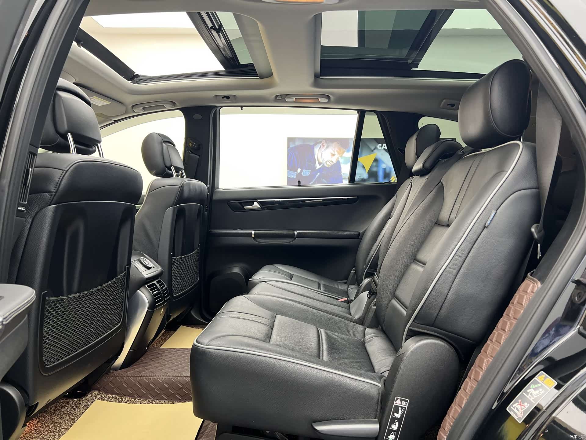 Mercedes-Benz R-Class, 2017 7