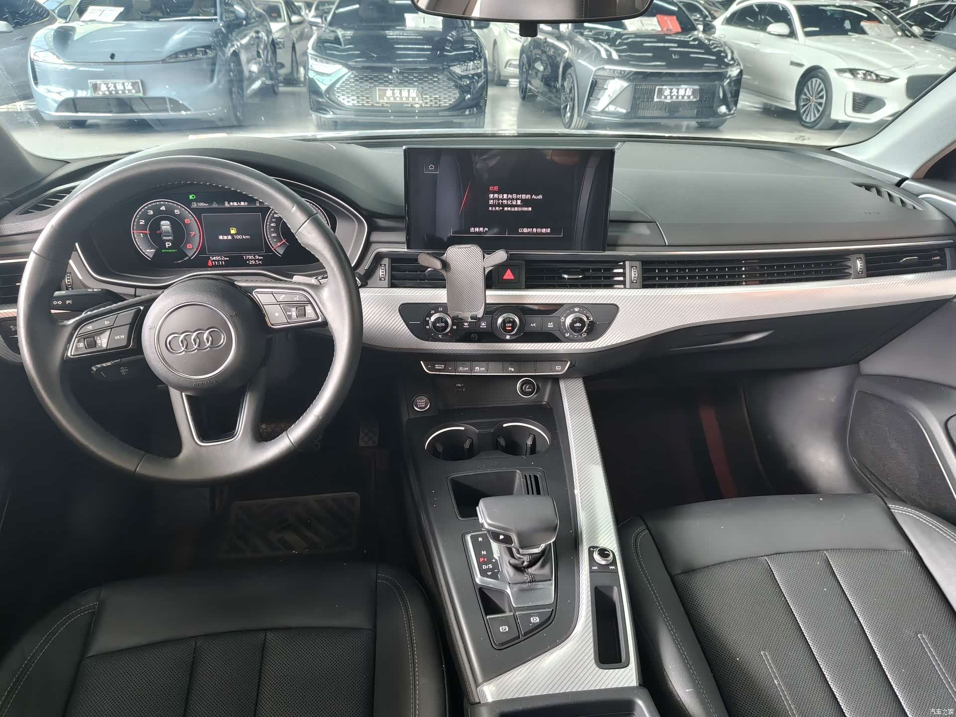 Audi A4L, 2021 11