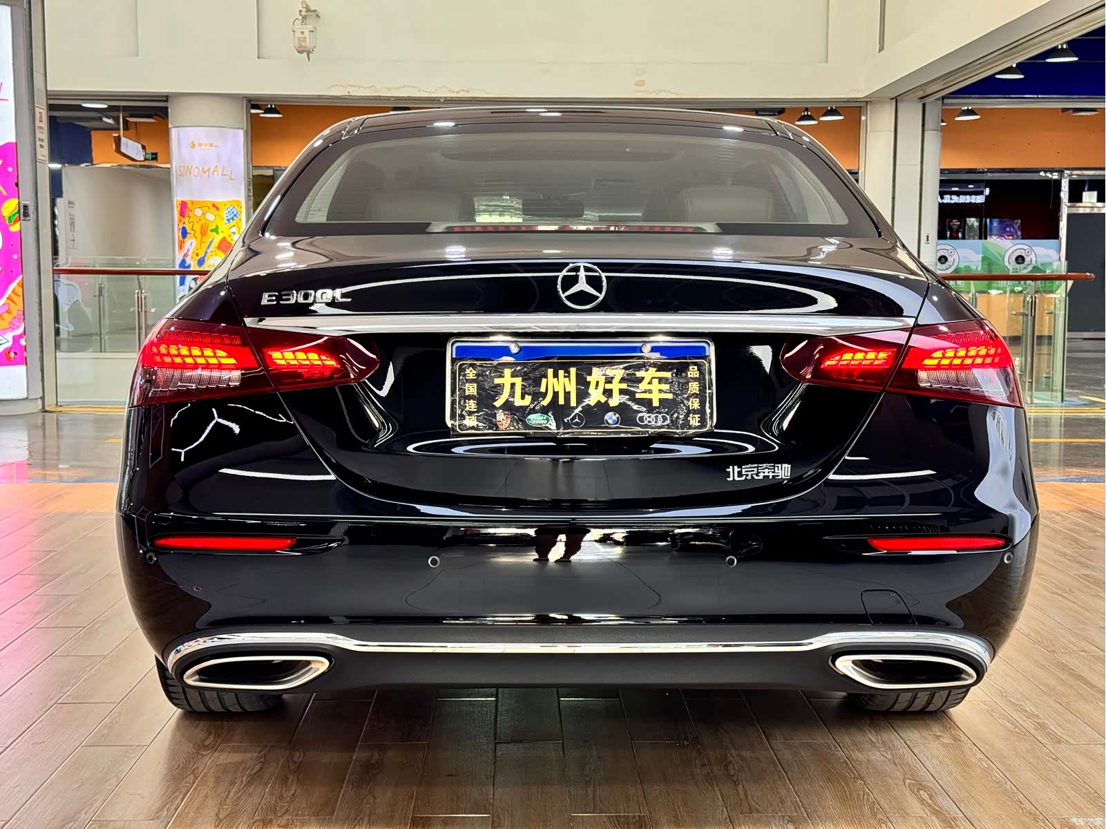 Mercedes-Benz E-Class, 2023 6