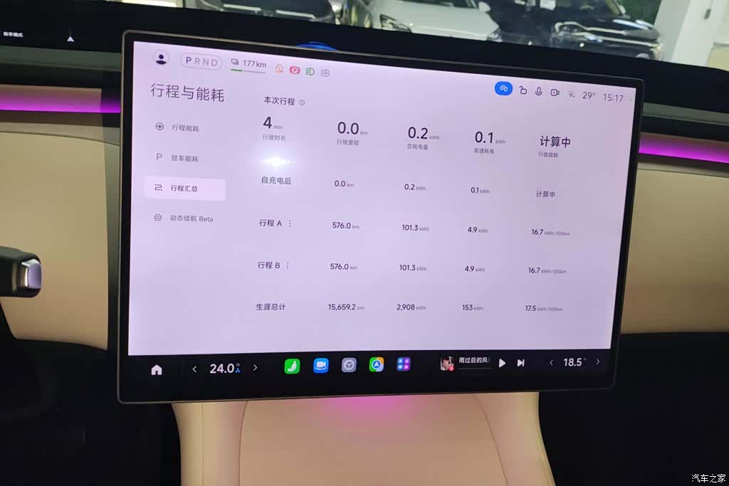 Xiaomi YU7, 2025 13