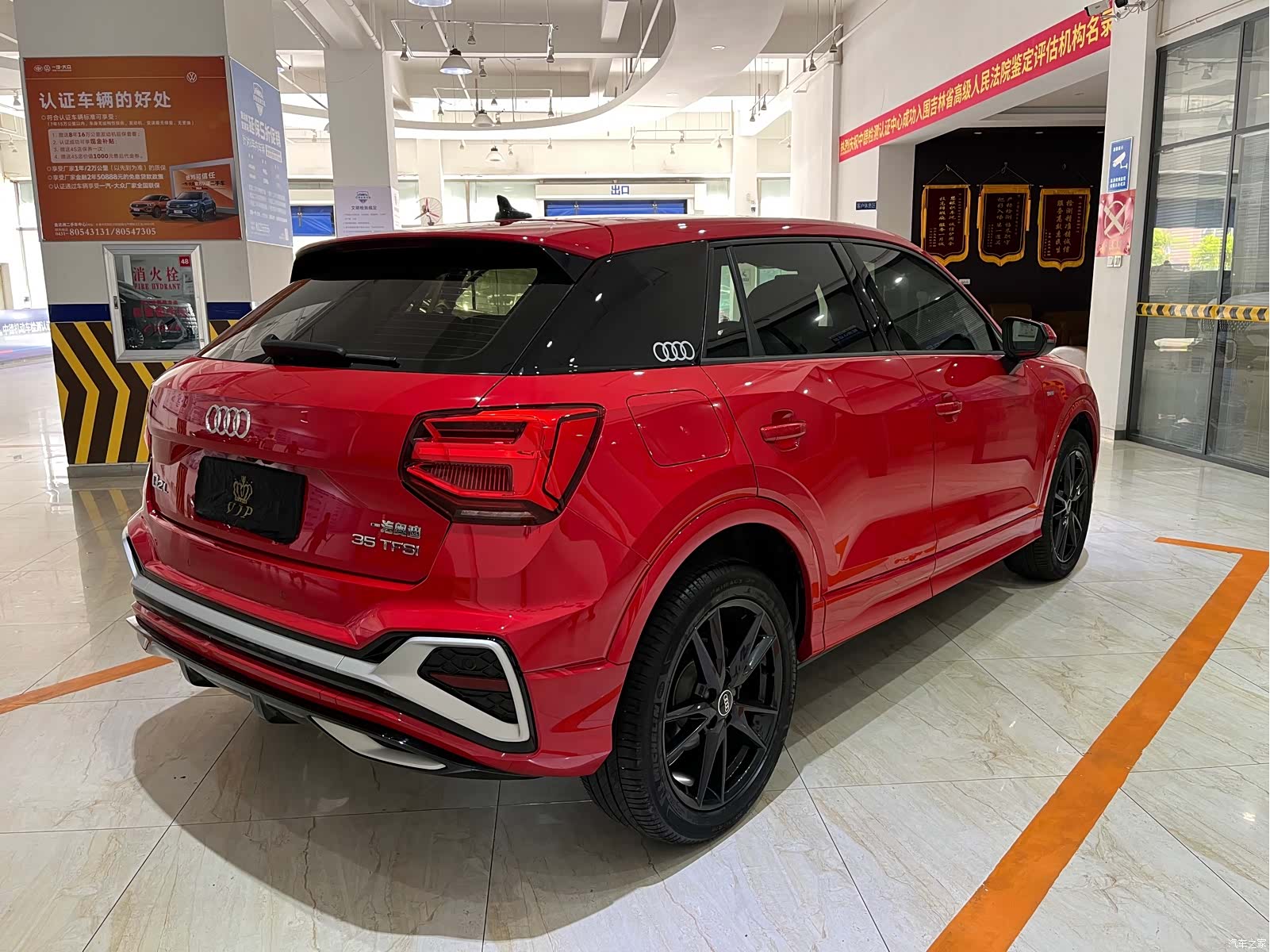 Audi Q2L, 2022 4