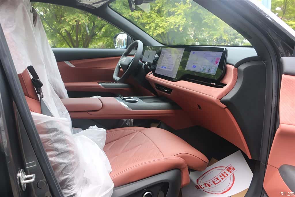 Changan CS75, 2026 10