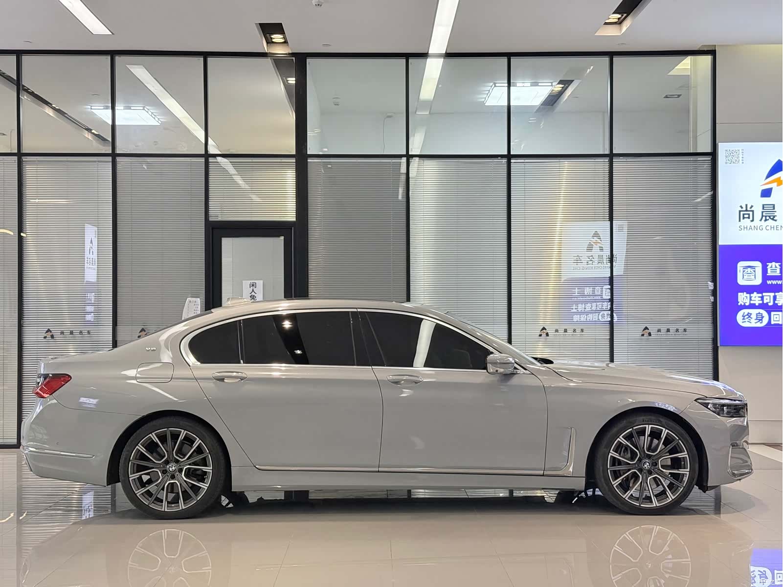 BMW 7 Series, 2015 18