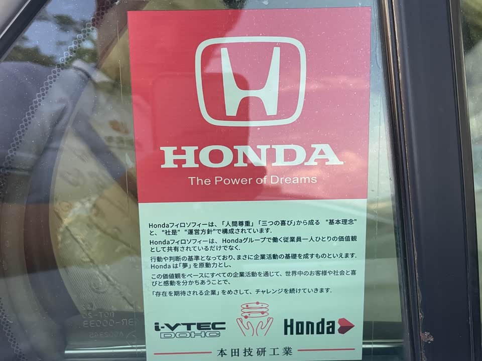 Honda mileage