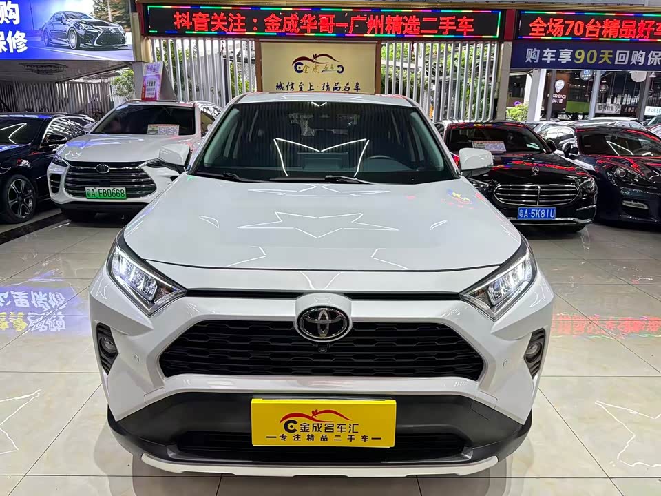 Toyota RAV4 Rongfang