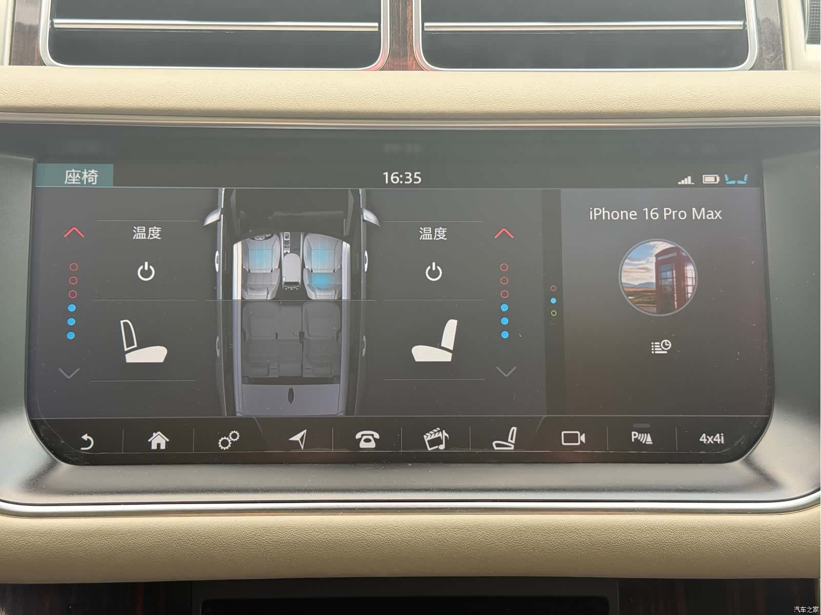 Land Rover Range Rover, 2017 27