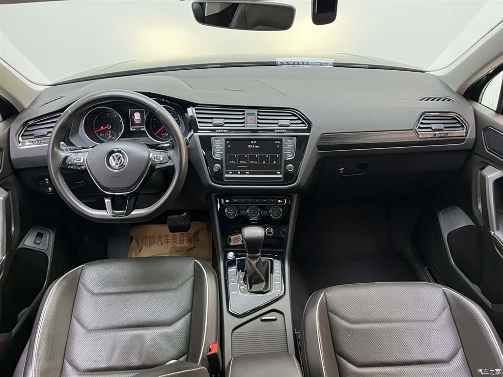 Volkswagen Tiguan L, 2017 10