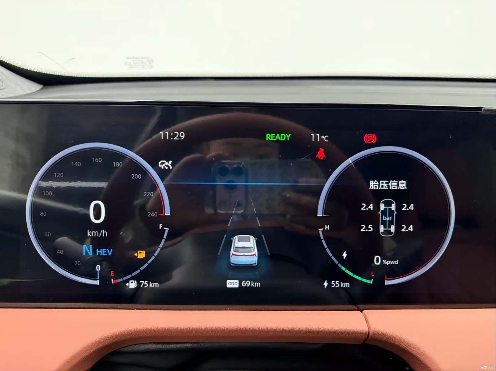 Changan CS75 PLUS, 2026 15