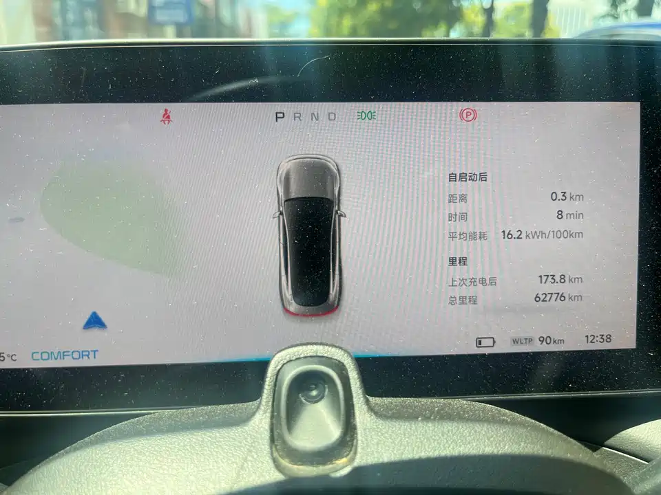 XPENG P7