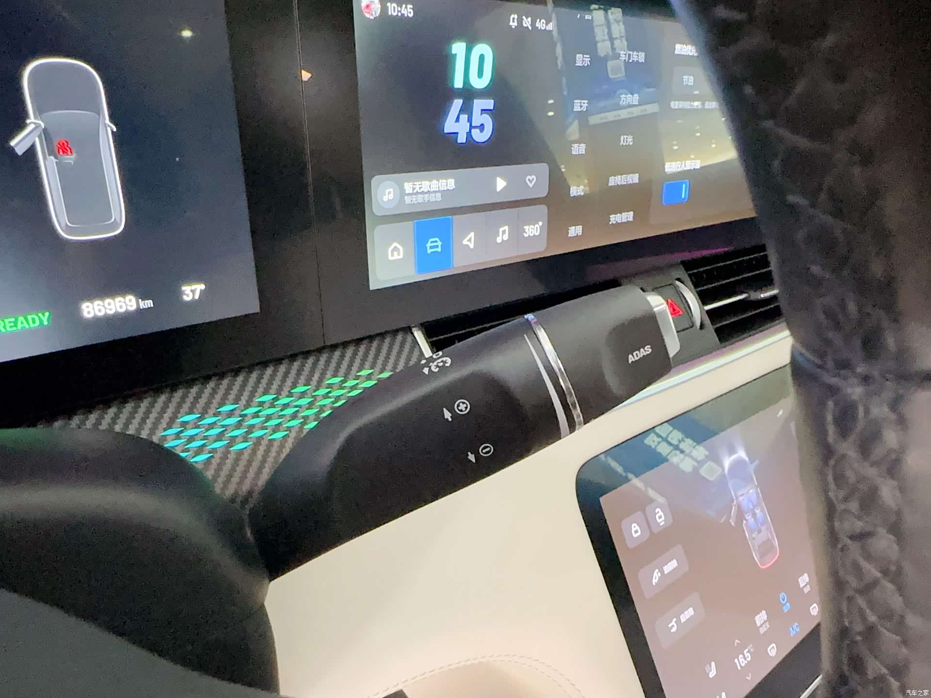 Li Auto ONE, 2022 16