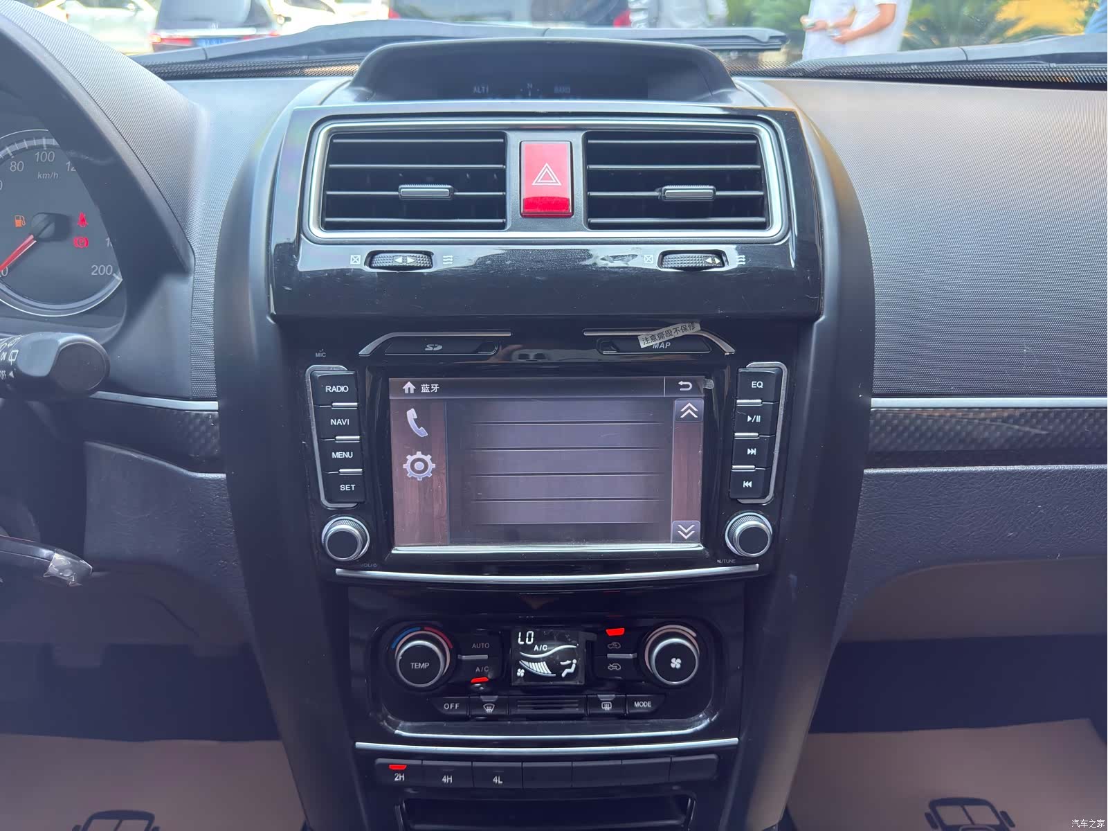 Haval H5, 2015 13