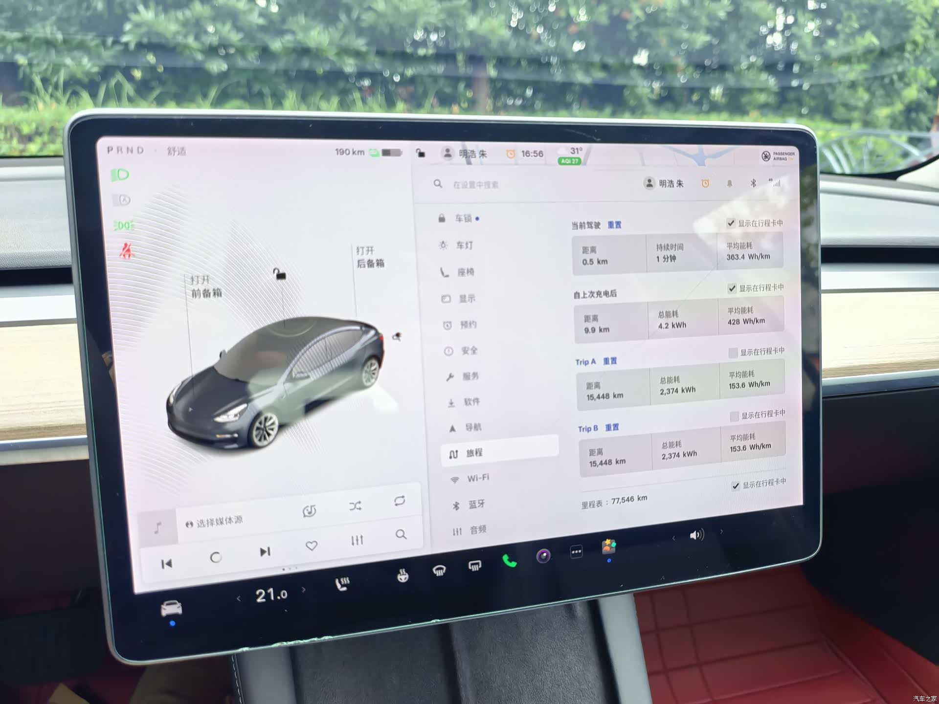 Tesla Model 3, 2021 8