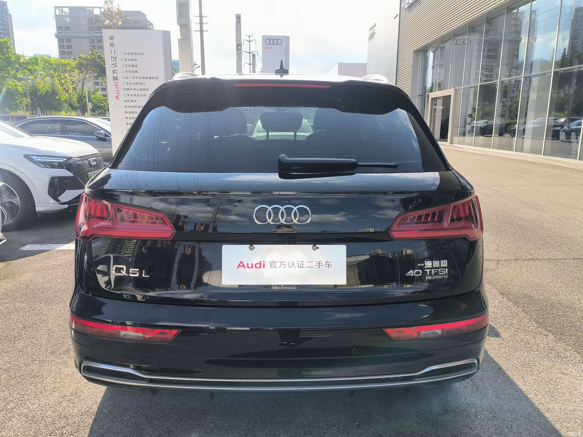 Audi Q5L, 2020 4