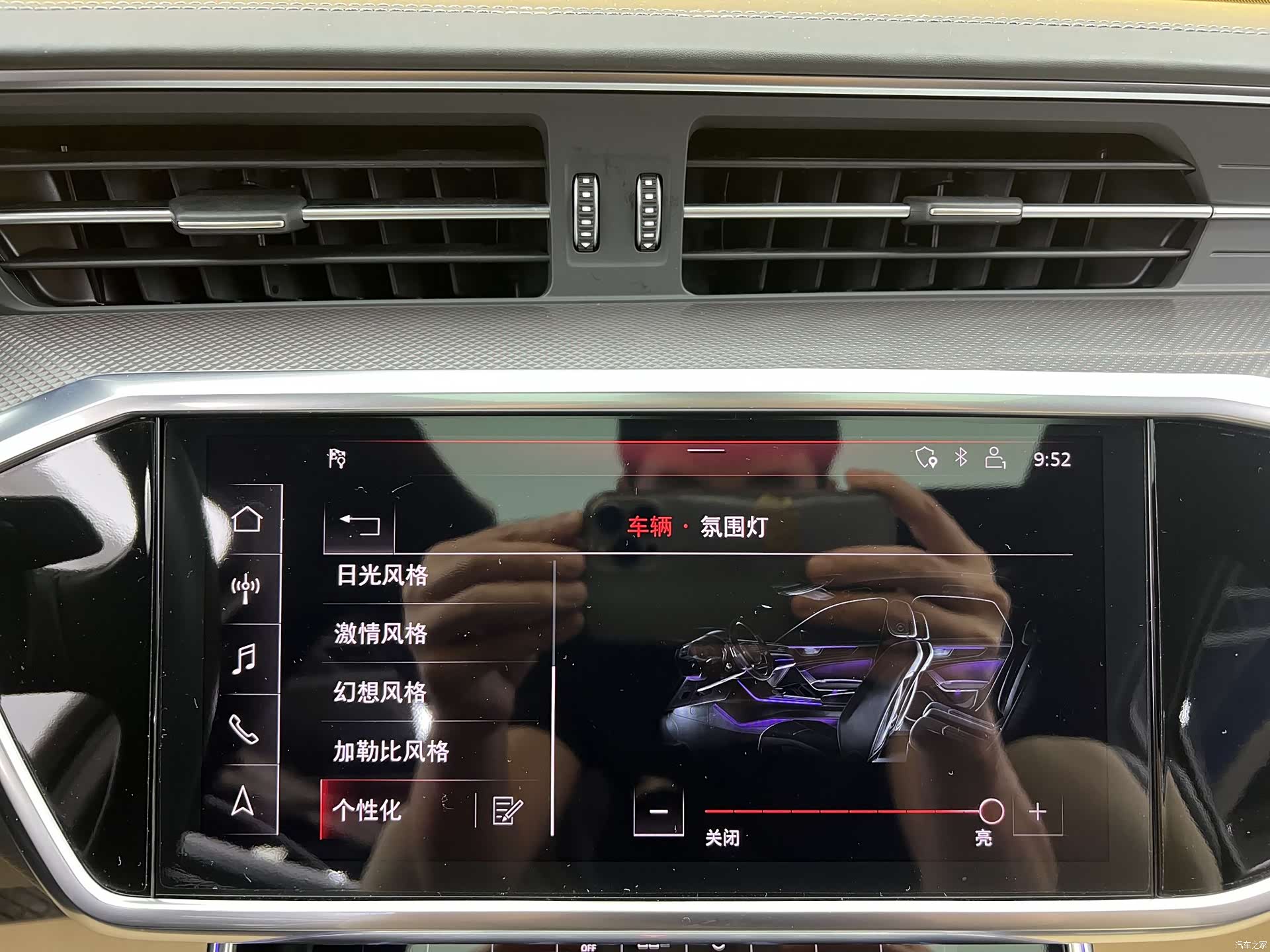 Audi A6L, 2020 24