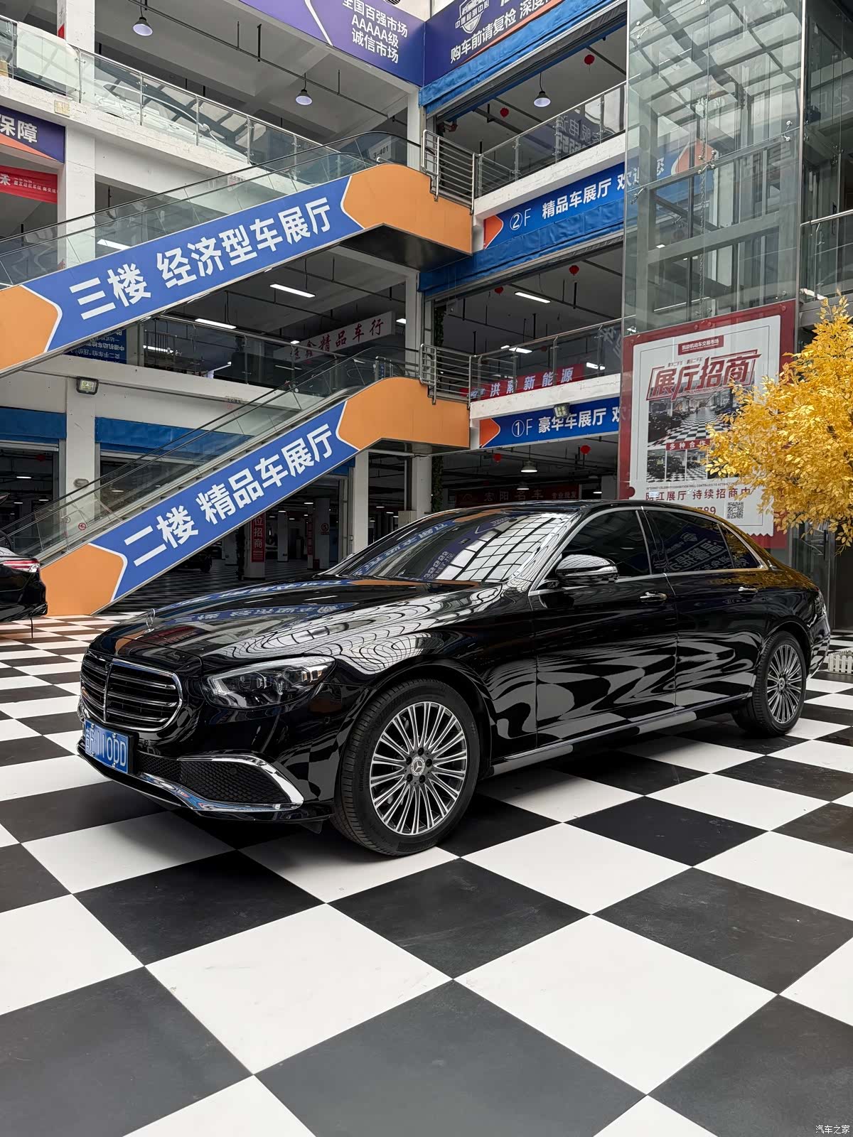 Mercedes-Benz E-Class, 2019 1
