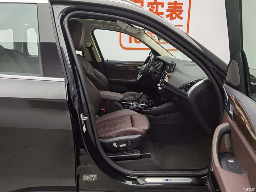 BMW X3, 2021 23