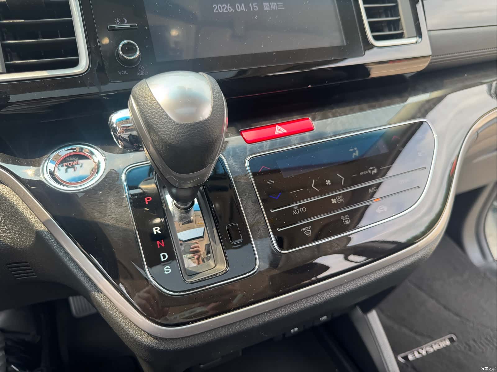 Honda Elysion, 2020 25