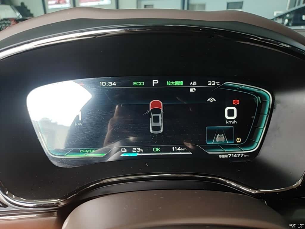BYD Han, 2023 12