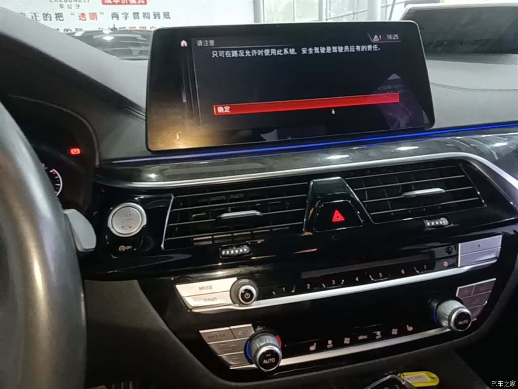 BMW 5 Series, 2019 13
