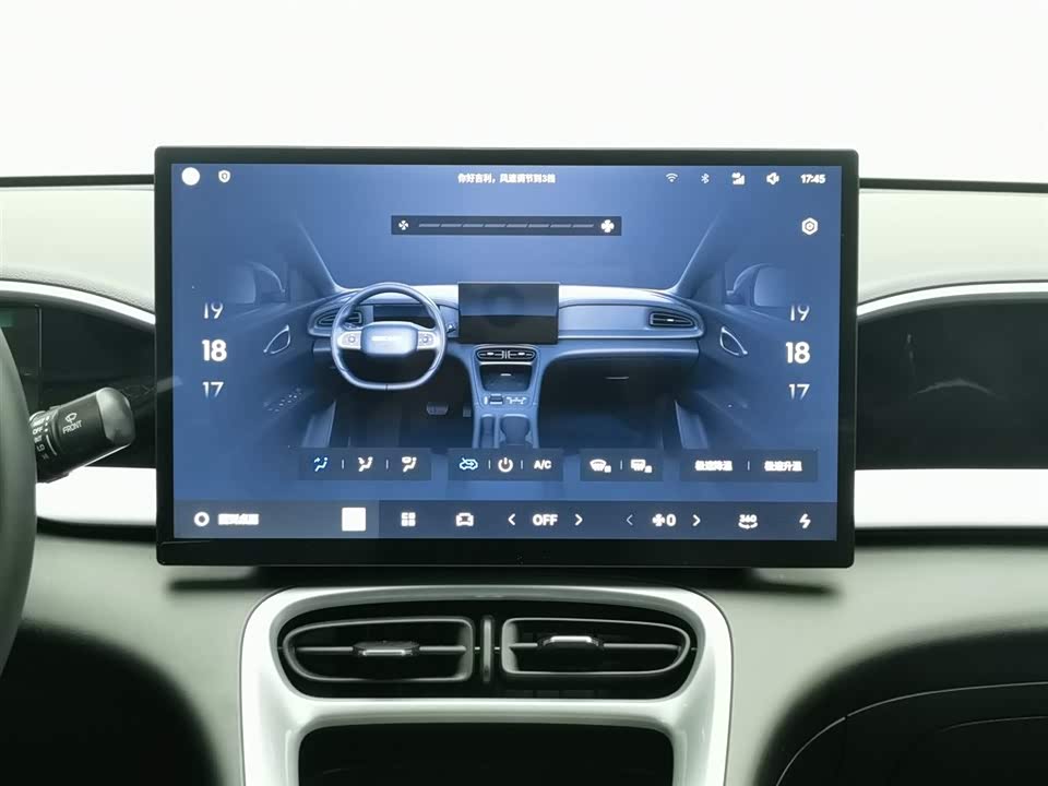 Geely Galaxy Star Wish