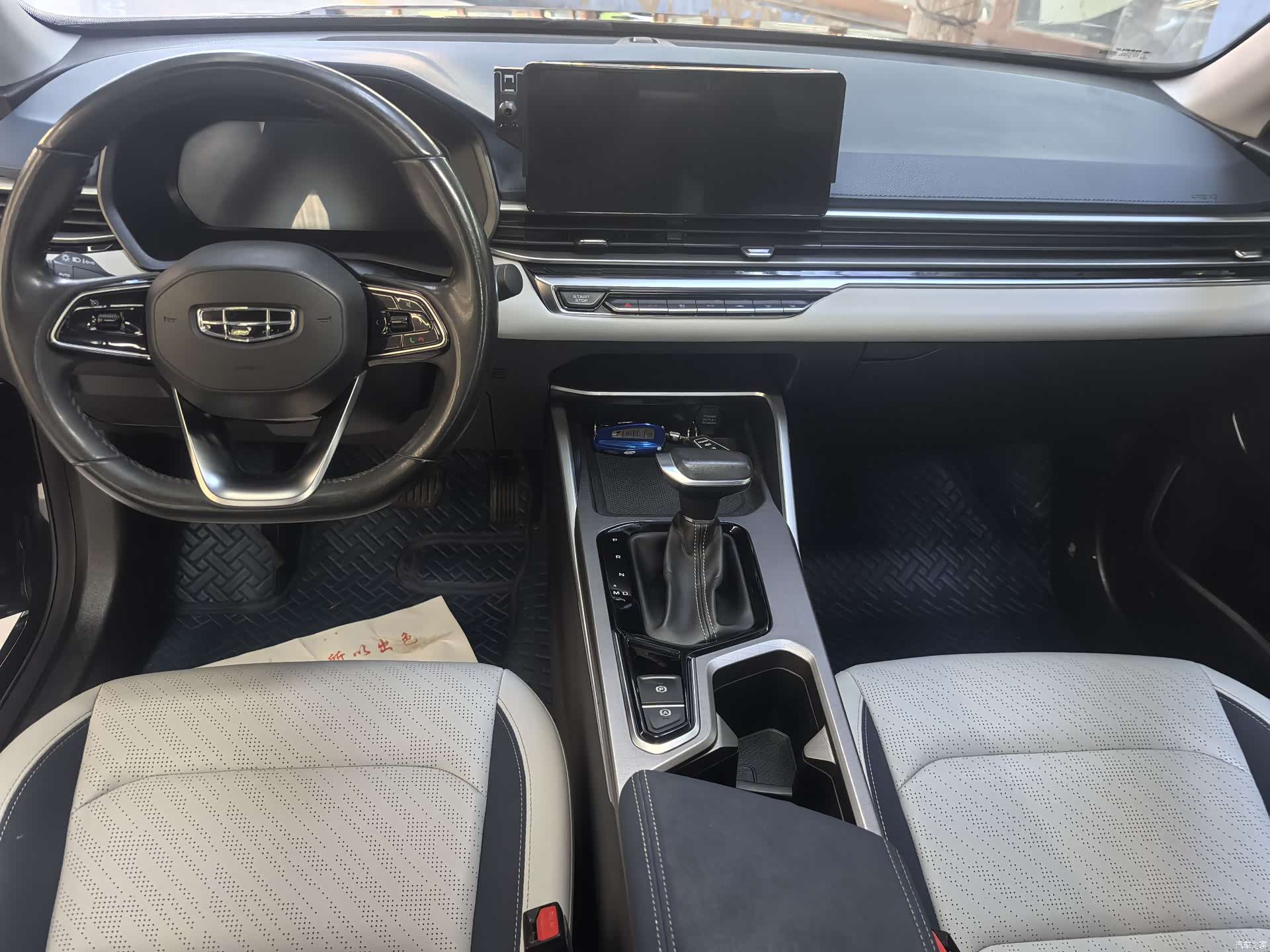 Geely Emgrand, 2023 7