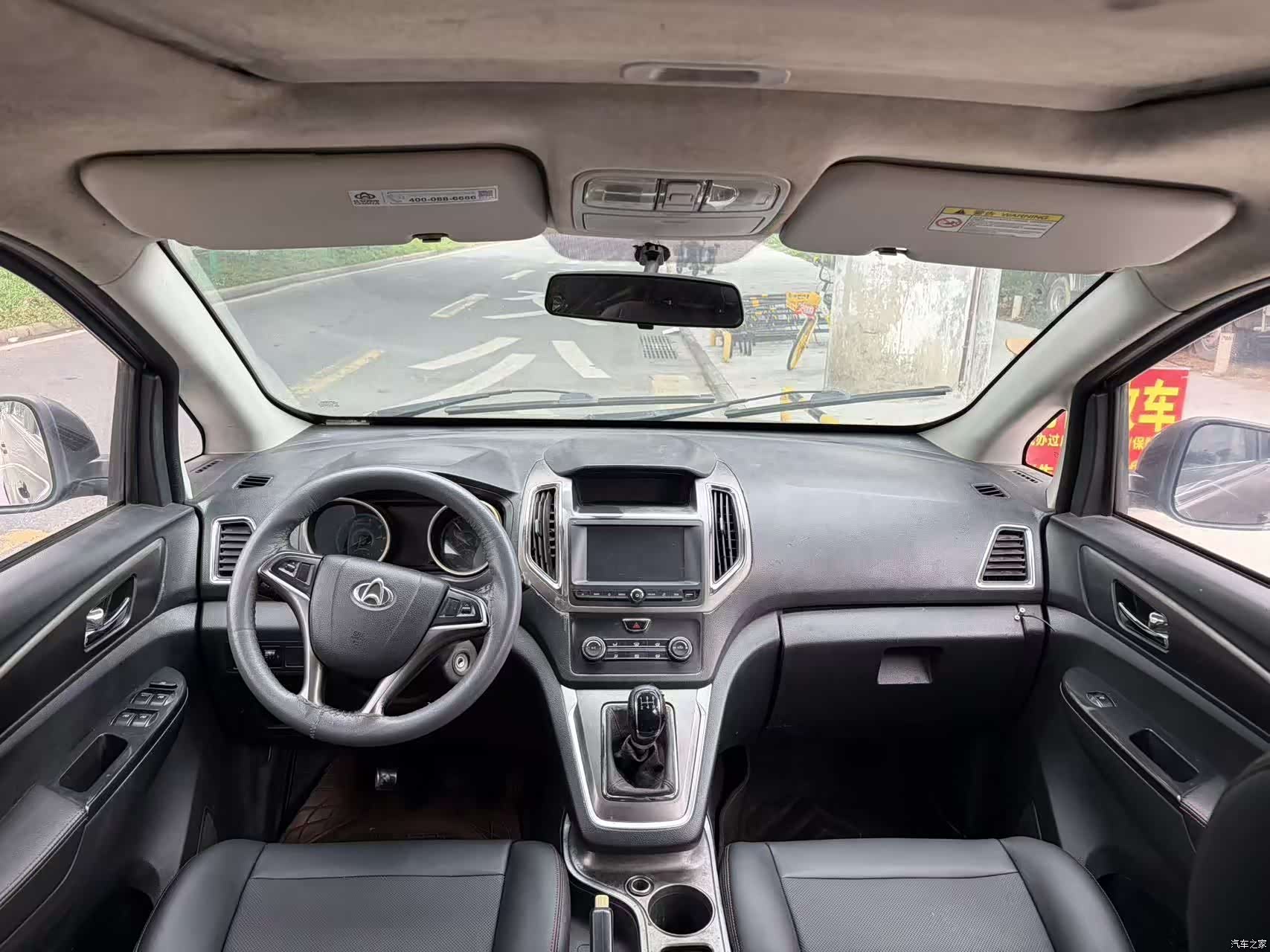 Changan S50, 2016 9