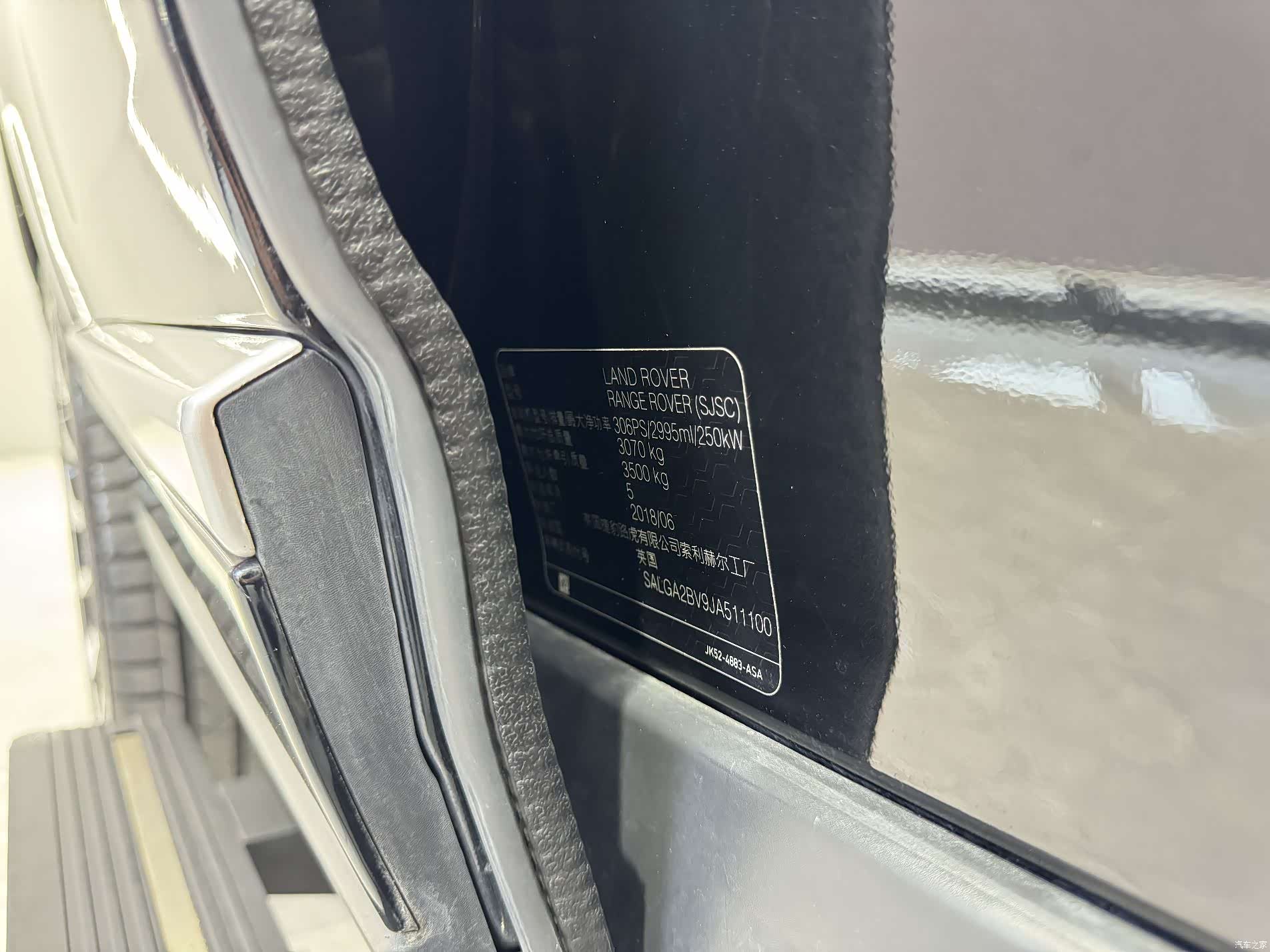 Land Rover Range Rover, 2019 16