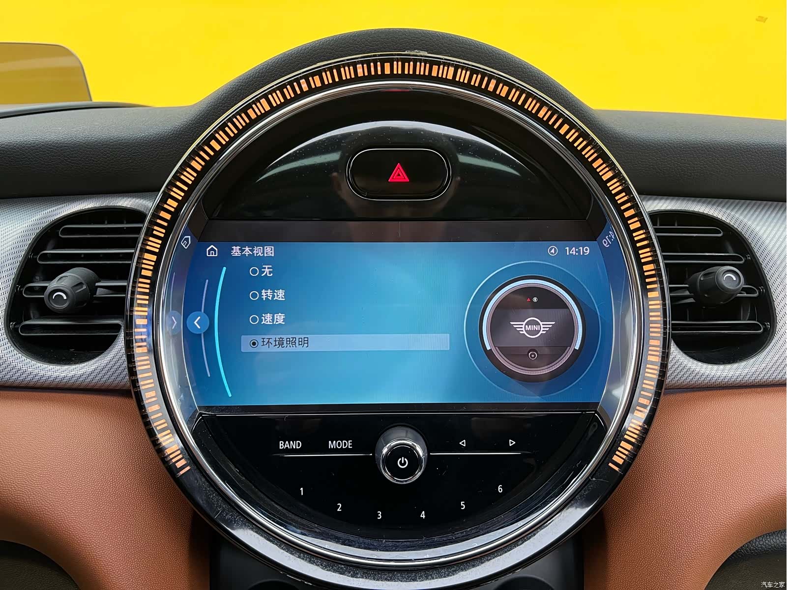 Mini Cooper, 2023 17