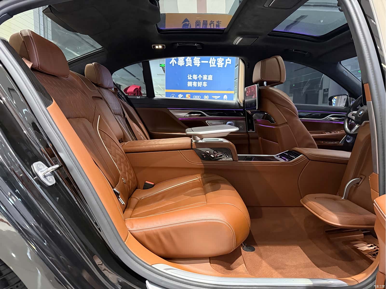 BMW 7 Series, 2017 10