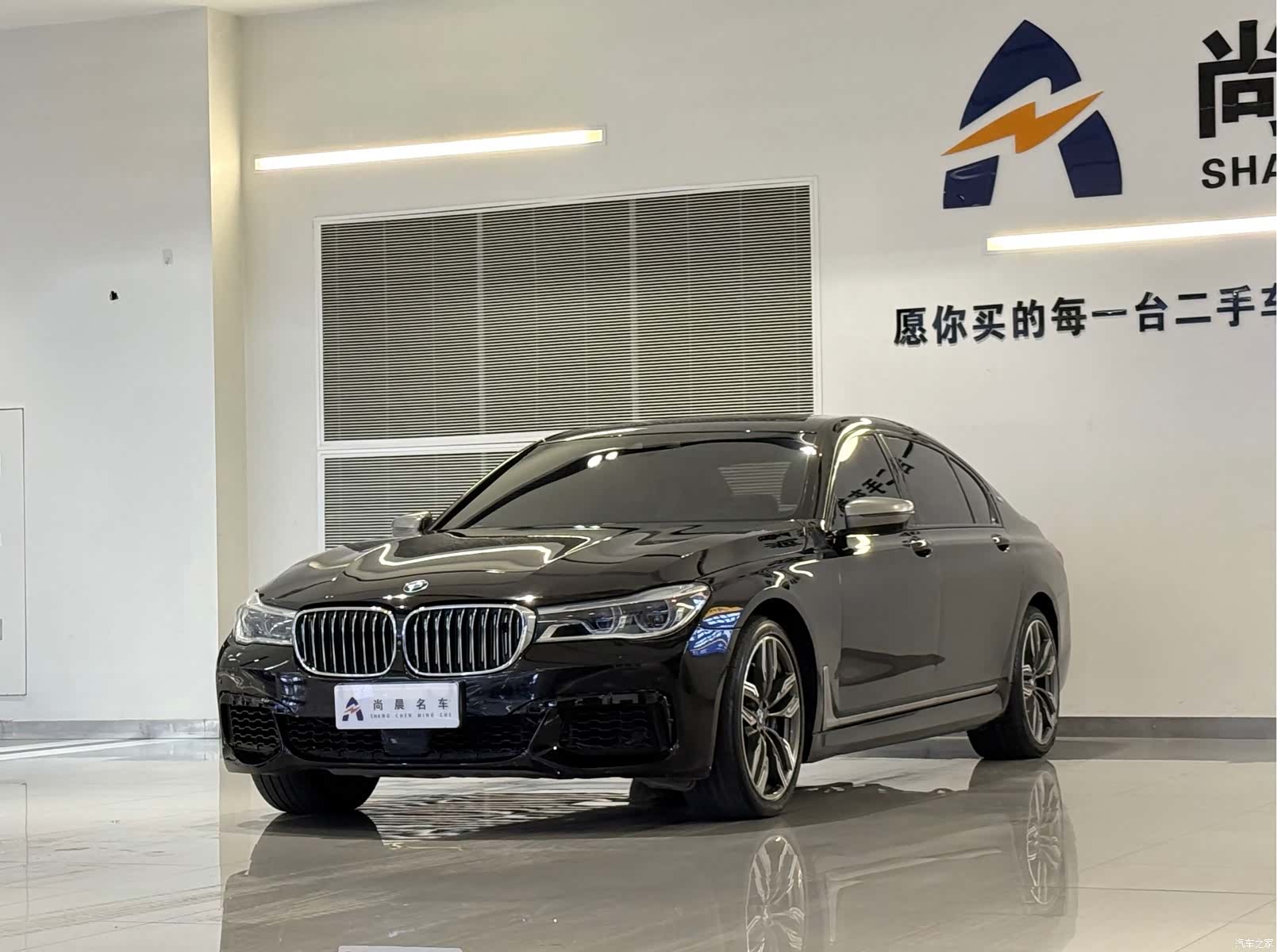 BMW 7 Series, 2017 1