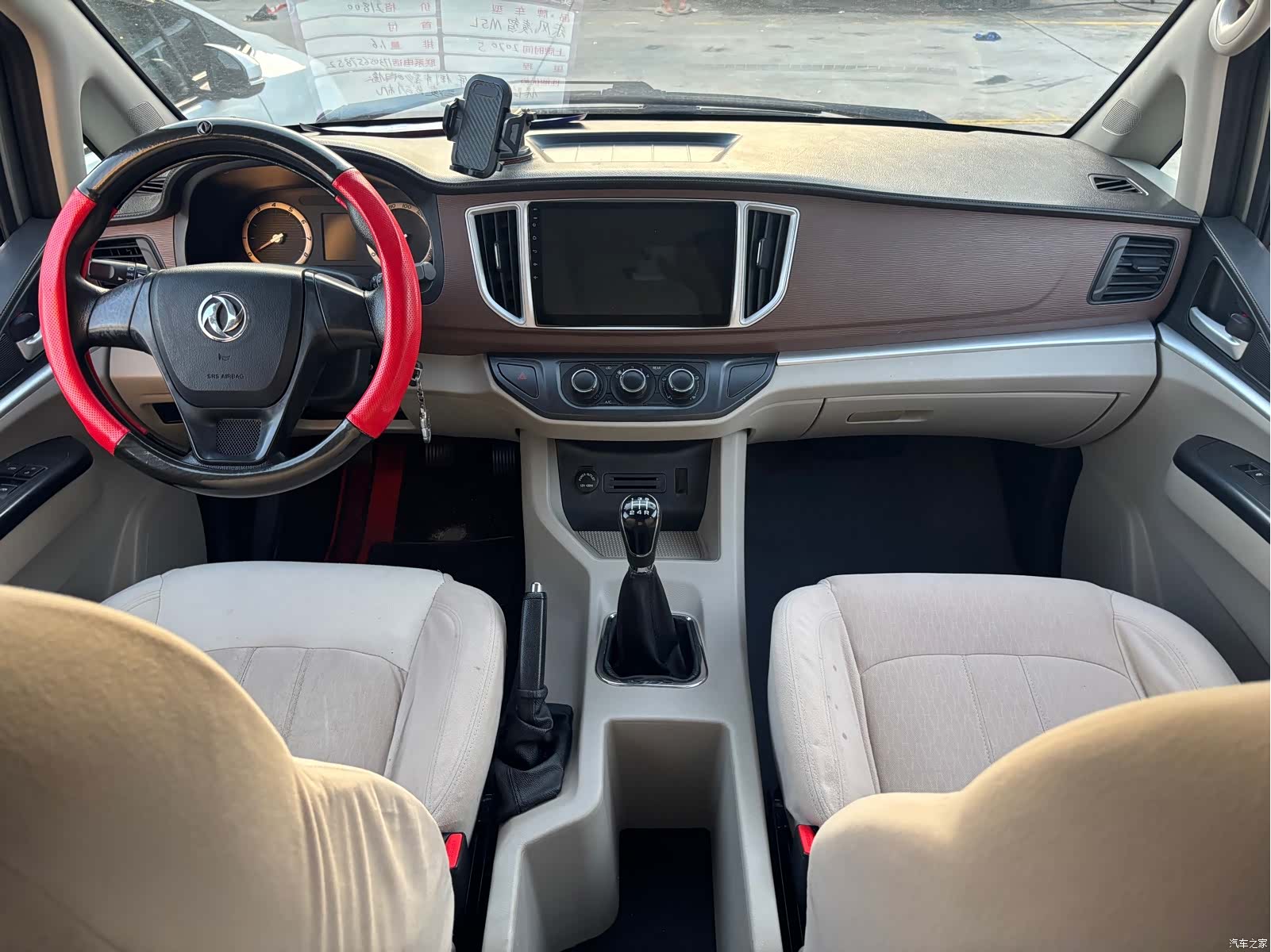 DongFeng M5L, 2020 12