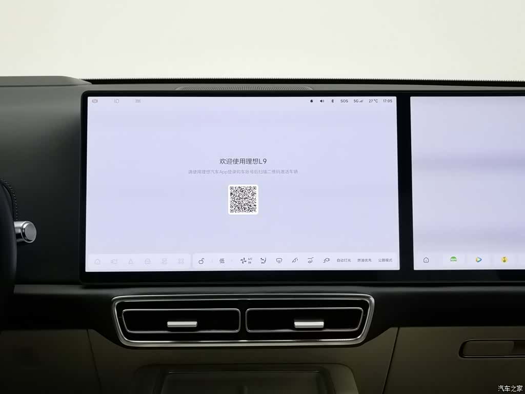 Li Auto L9, 2022 12