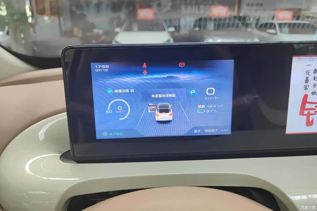 Wuling Bingo, 2025 14