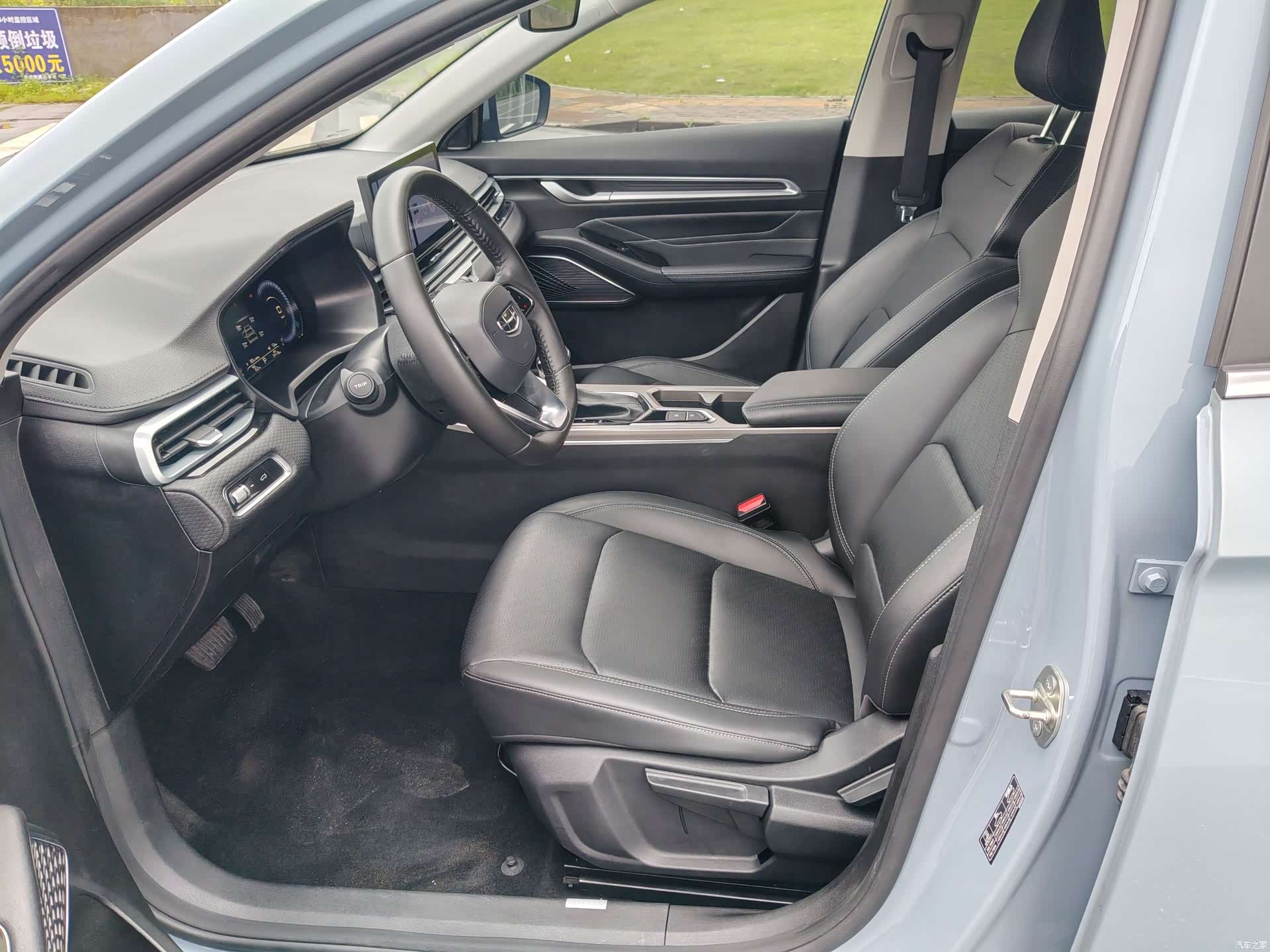 Geely Emgrand, 2023 7