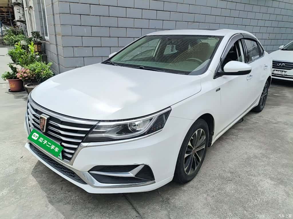 Roewe i6, 2020 1