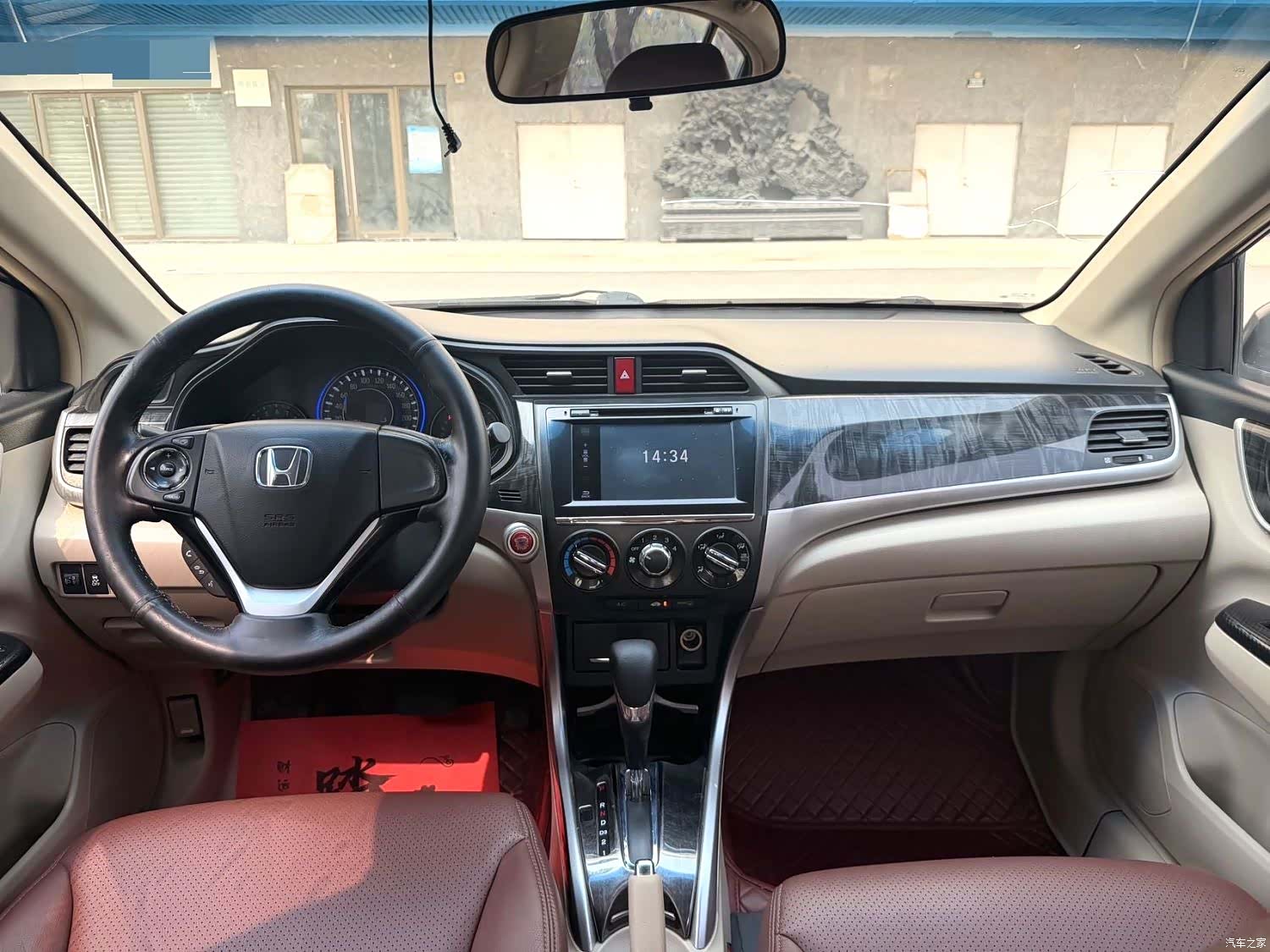 Honda Crider, 2014 9
