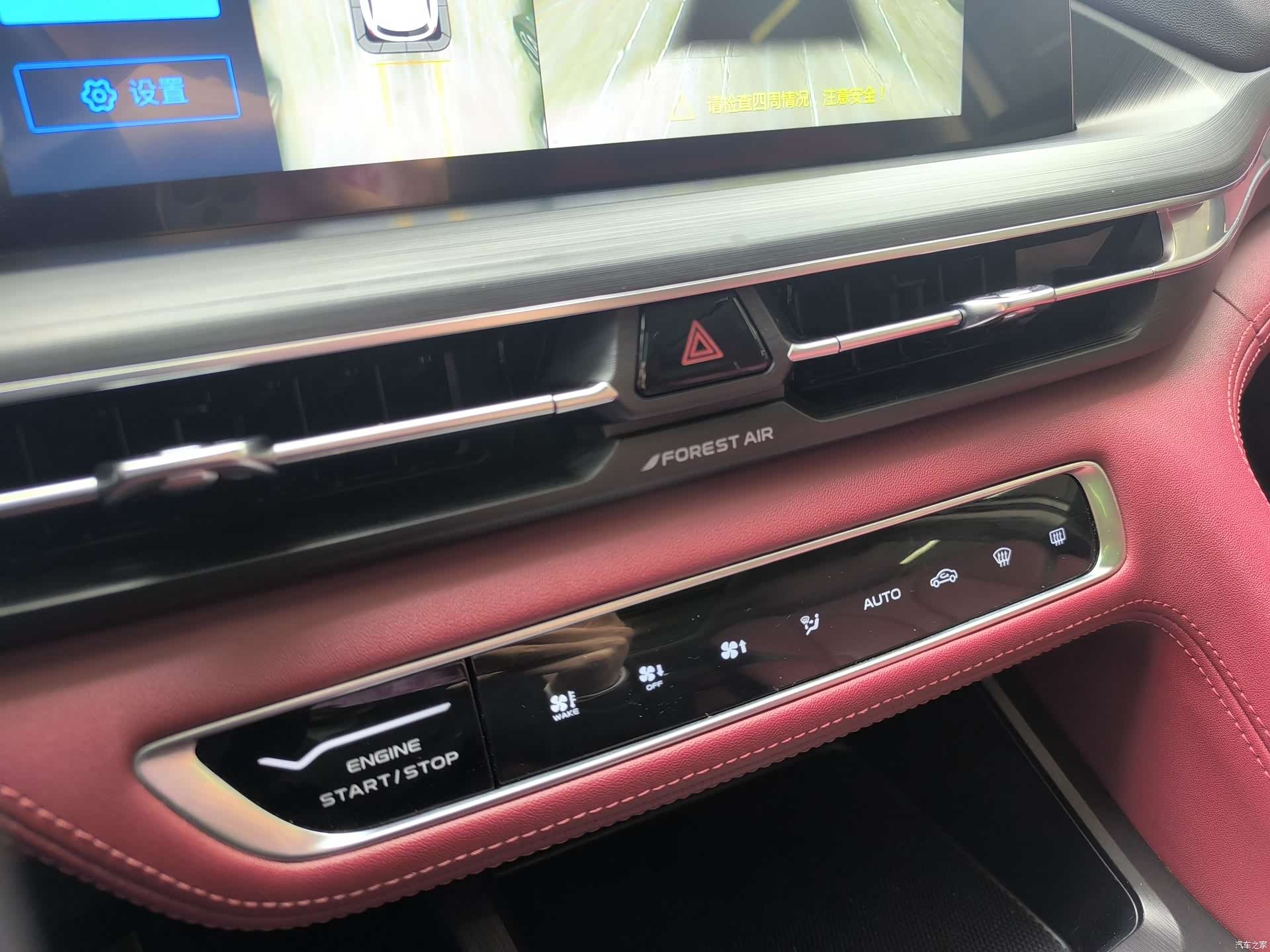 Changan CS75, 2021 13