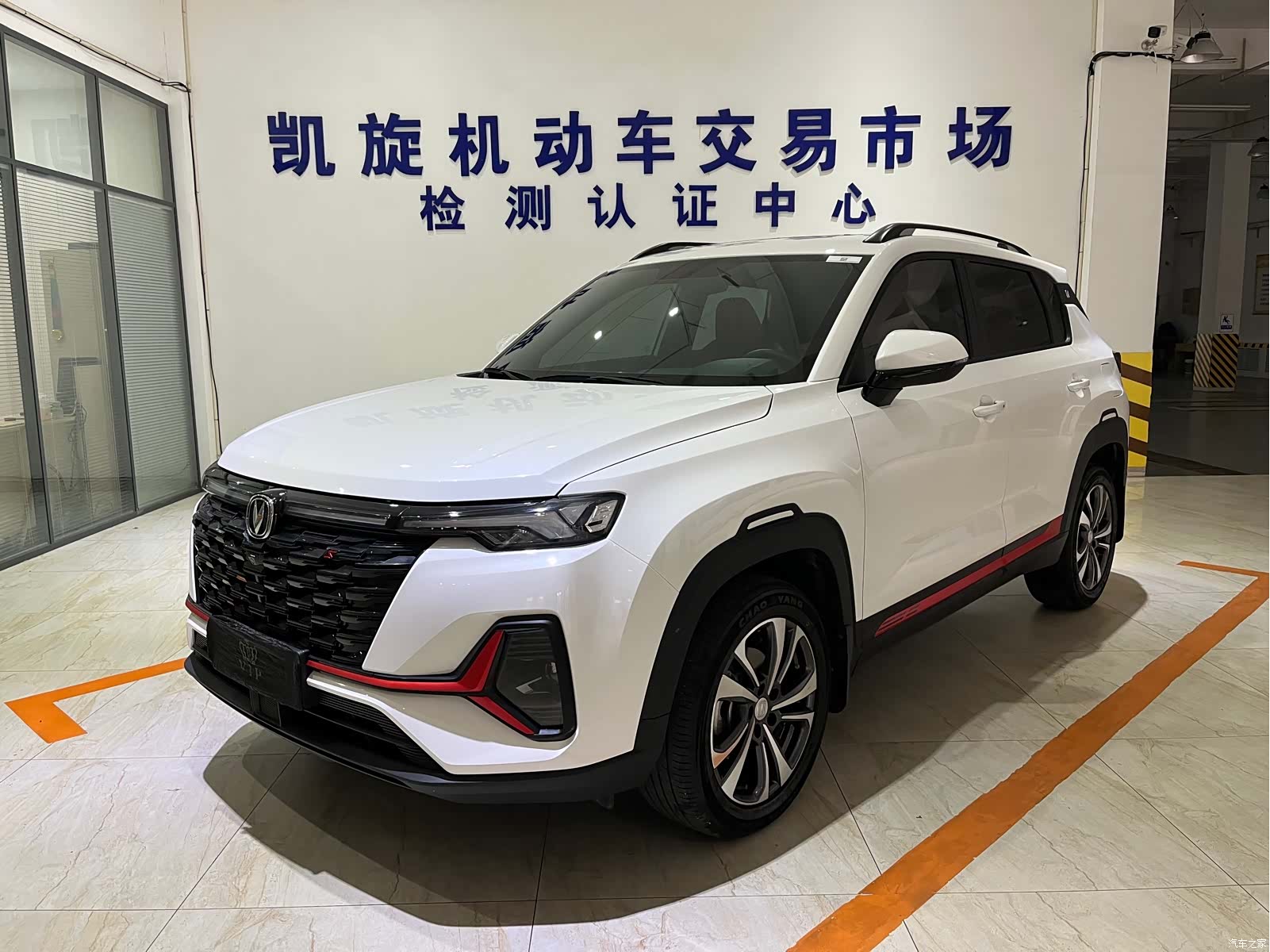 Changan CS35, 2023 1