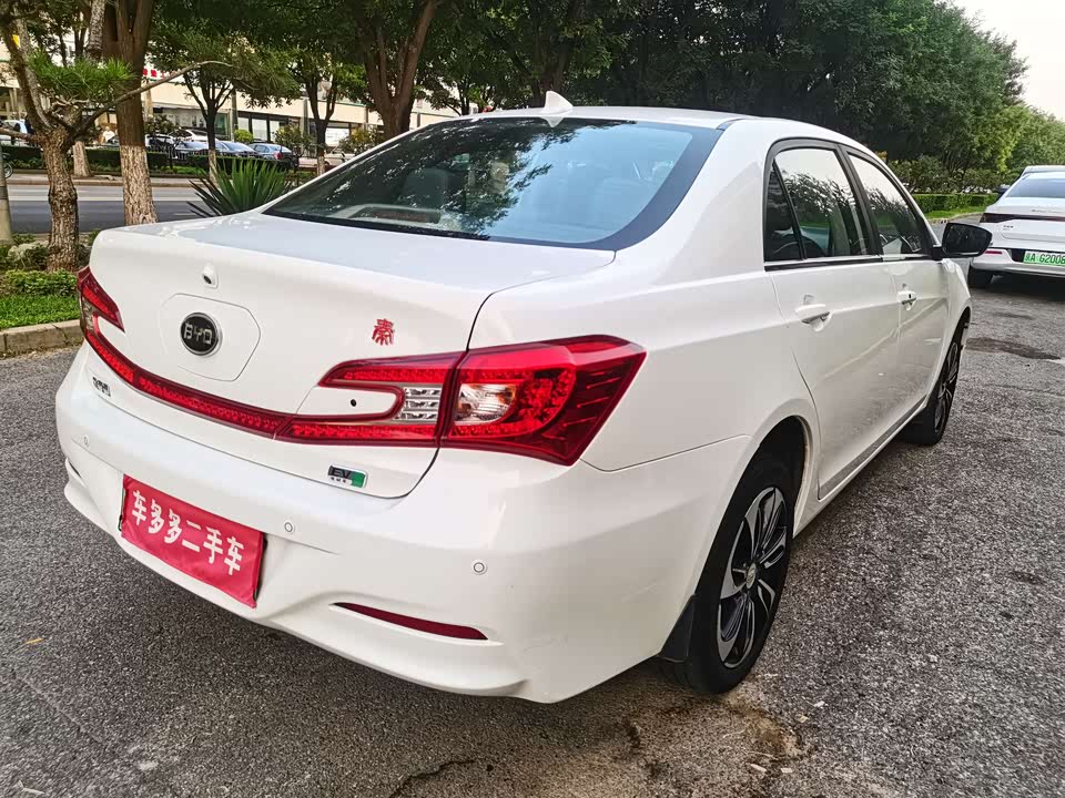 BYD Qinxin Energy BYD Qinxin Energy