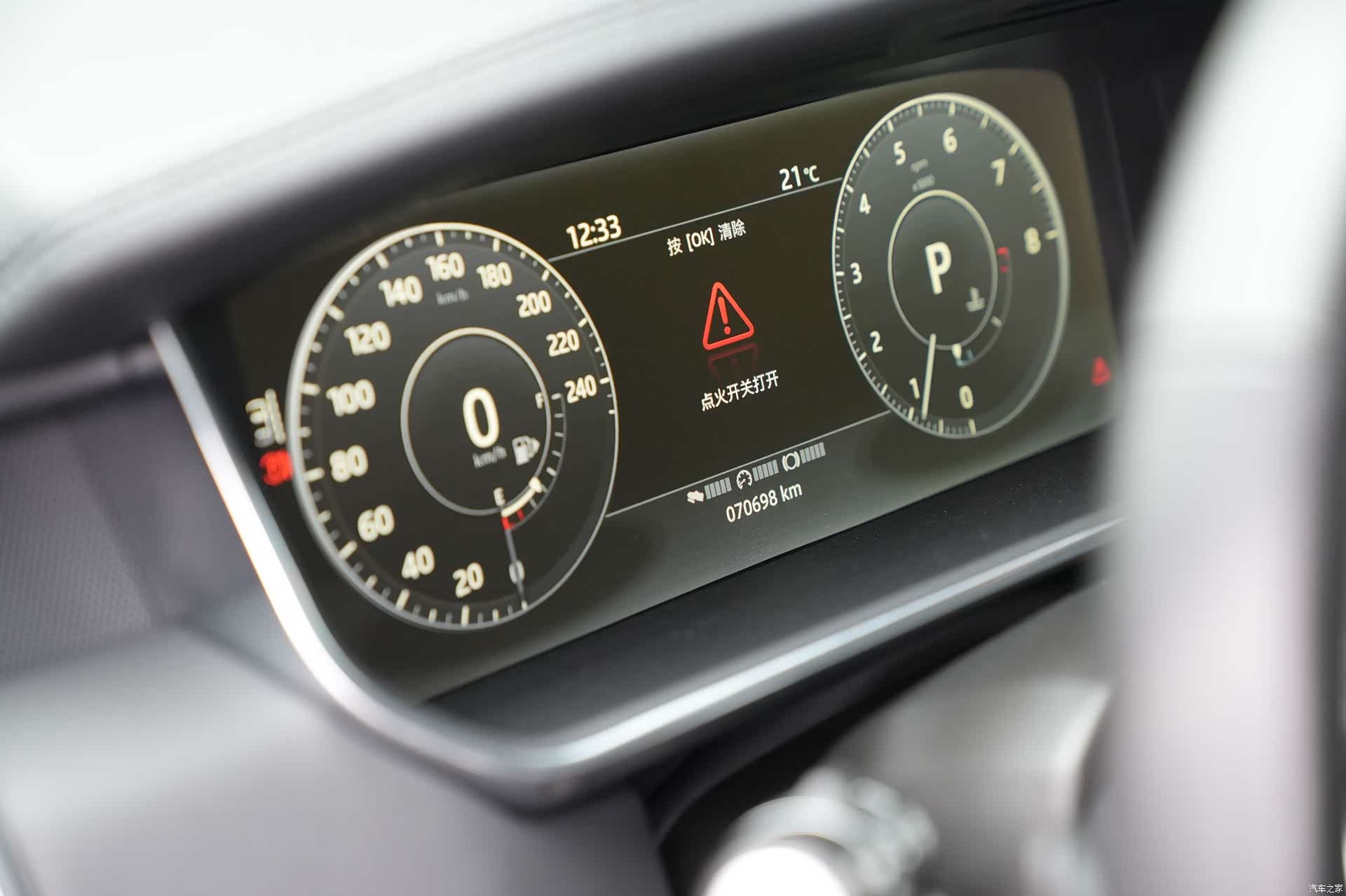 Land Rover Range Rover, 2018 11