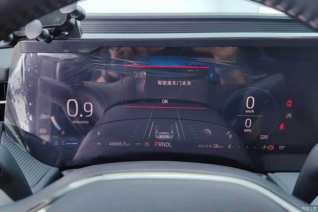 Ford Mondeo, 2023 14