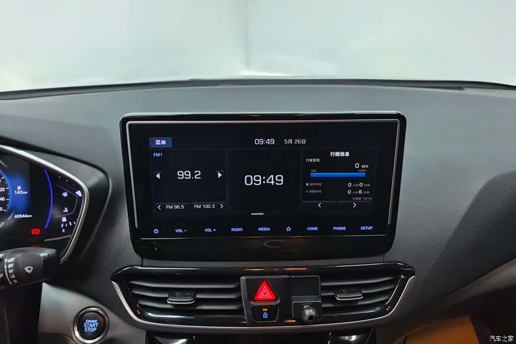 Hyundai Lafesta, 2020 13