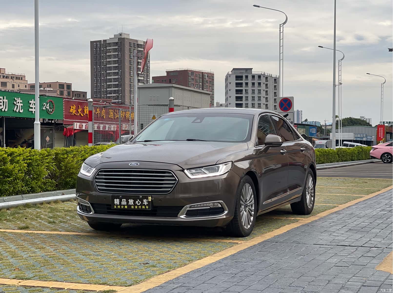 Ford Taurus, 2016 1