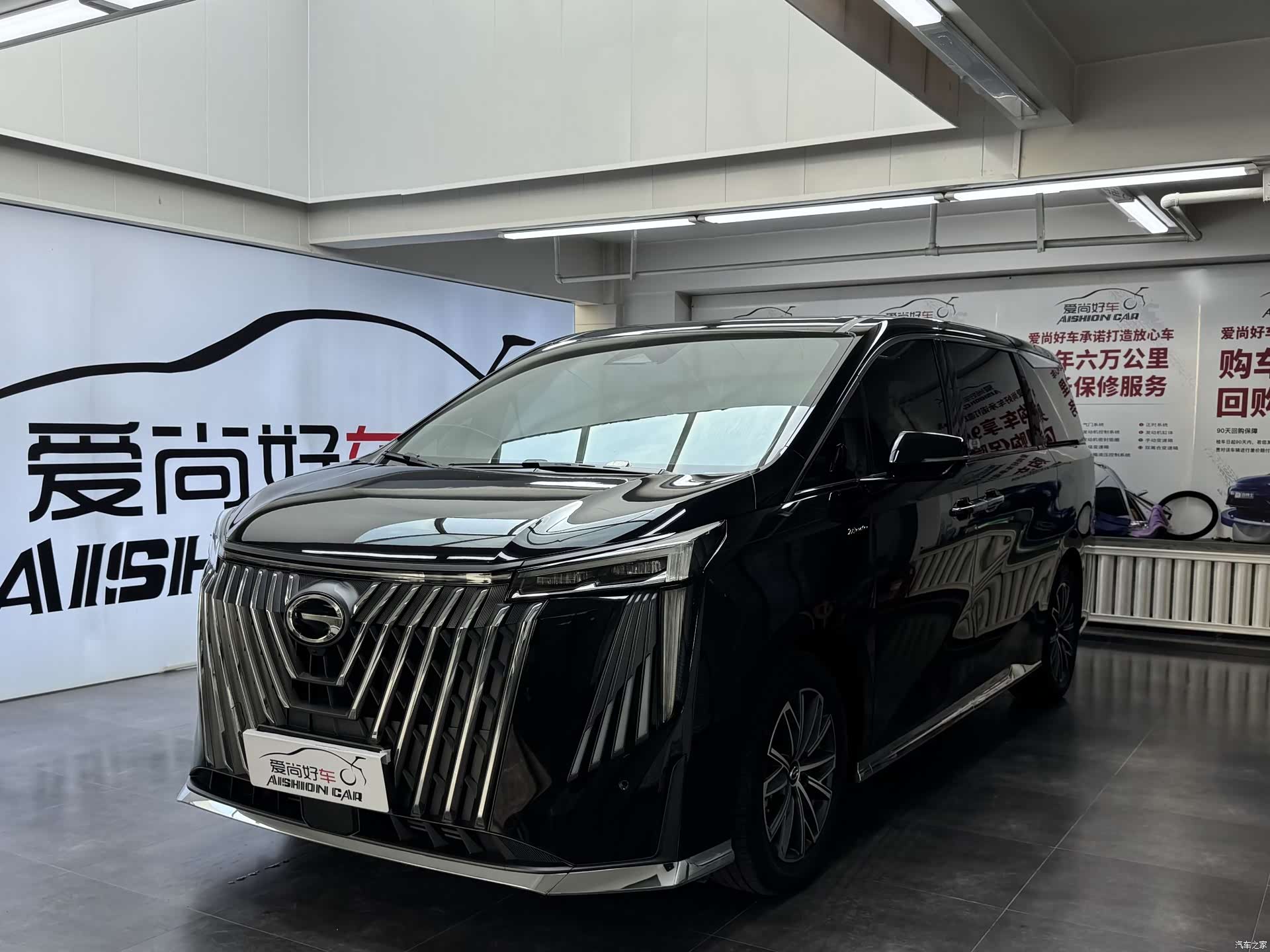 Trumpchi M8, 2024 1