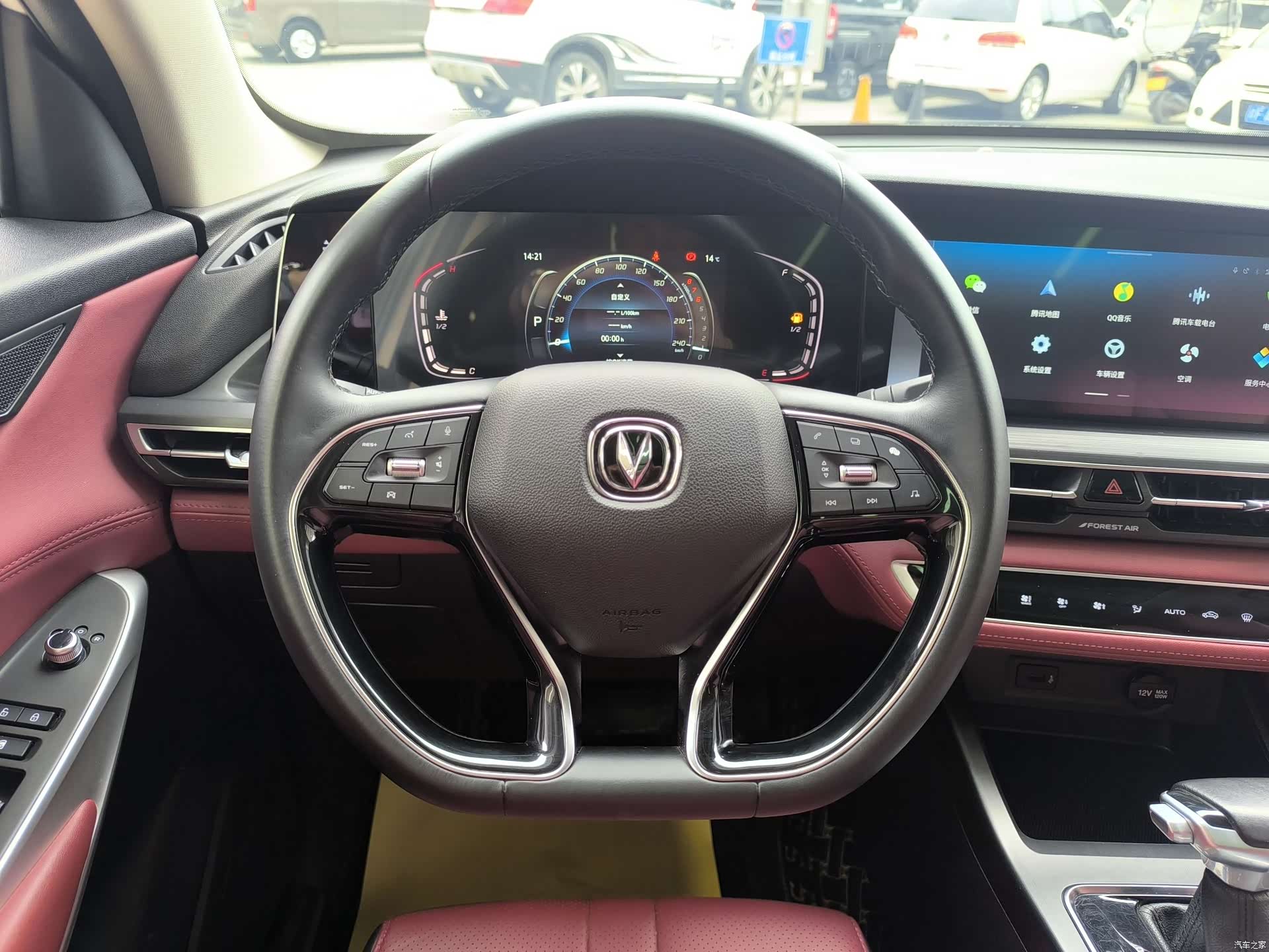 Changan CS75, 2021 16