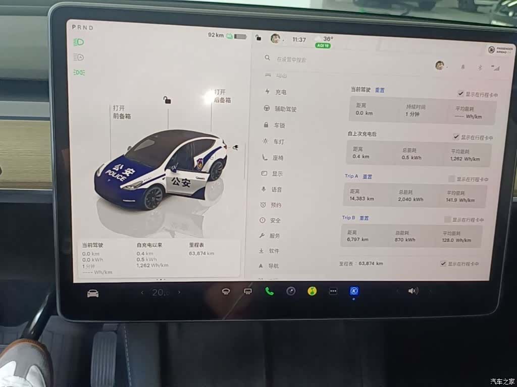 Tesla Model Y, 2023 12