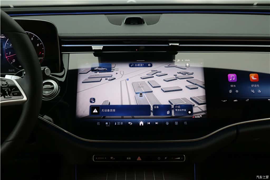 Mercedes-Benz E-Class, 2026 32