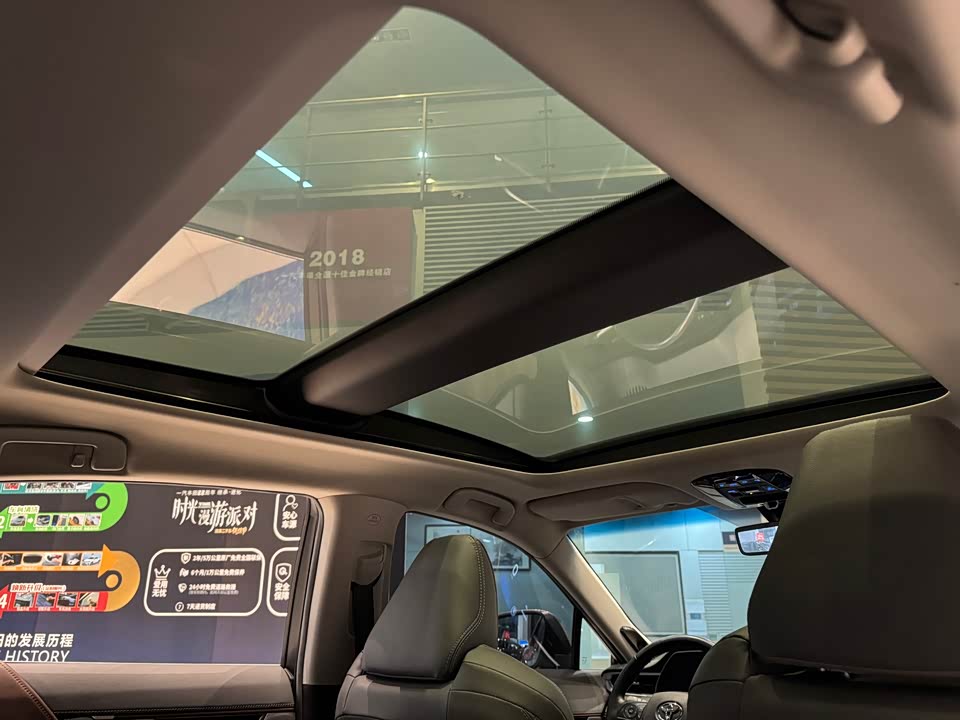 Toyota Ling Fang HARRIER